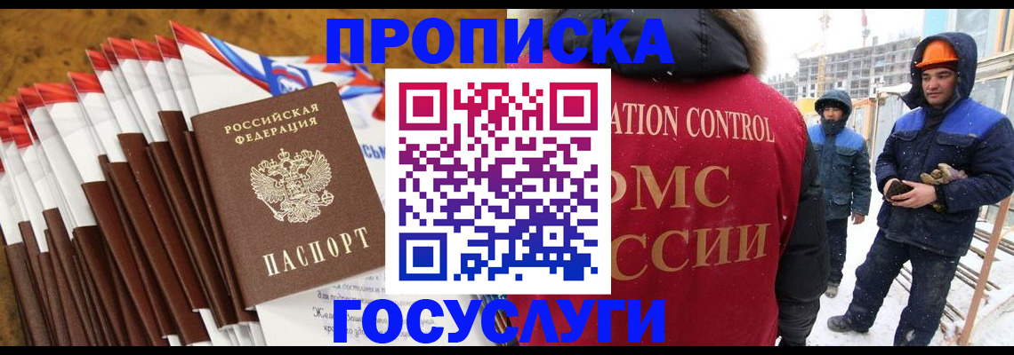 найти адрес прописки в Владимире