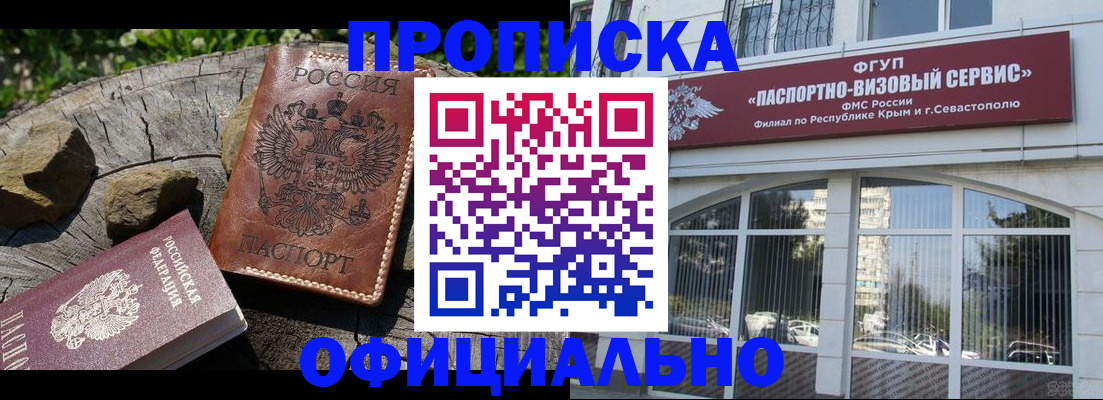 найти адрес прописки в Владимире