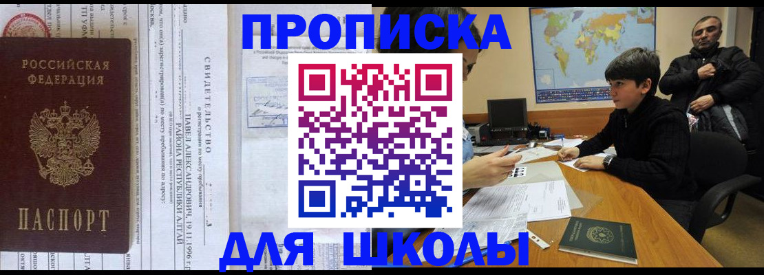 регистрация в Владимире